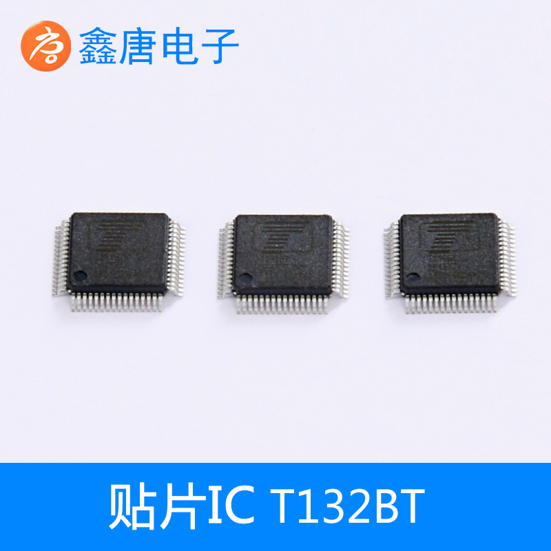 低能耗集成电路IC，厂家直销T132BT方块状芯片