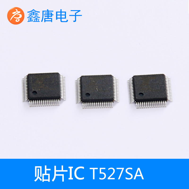 厂家直销T527SA电子元件，方块状集成电路IC